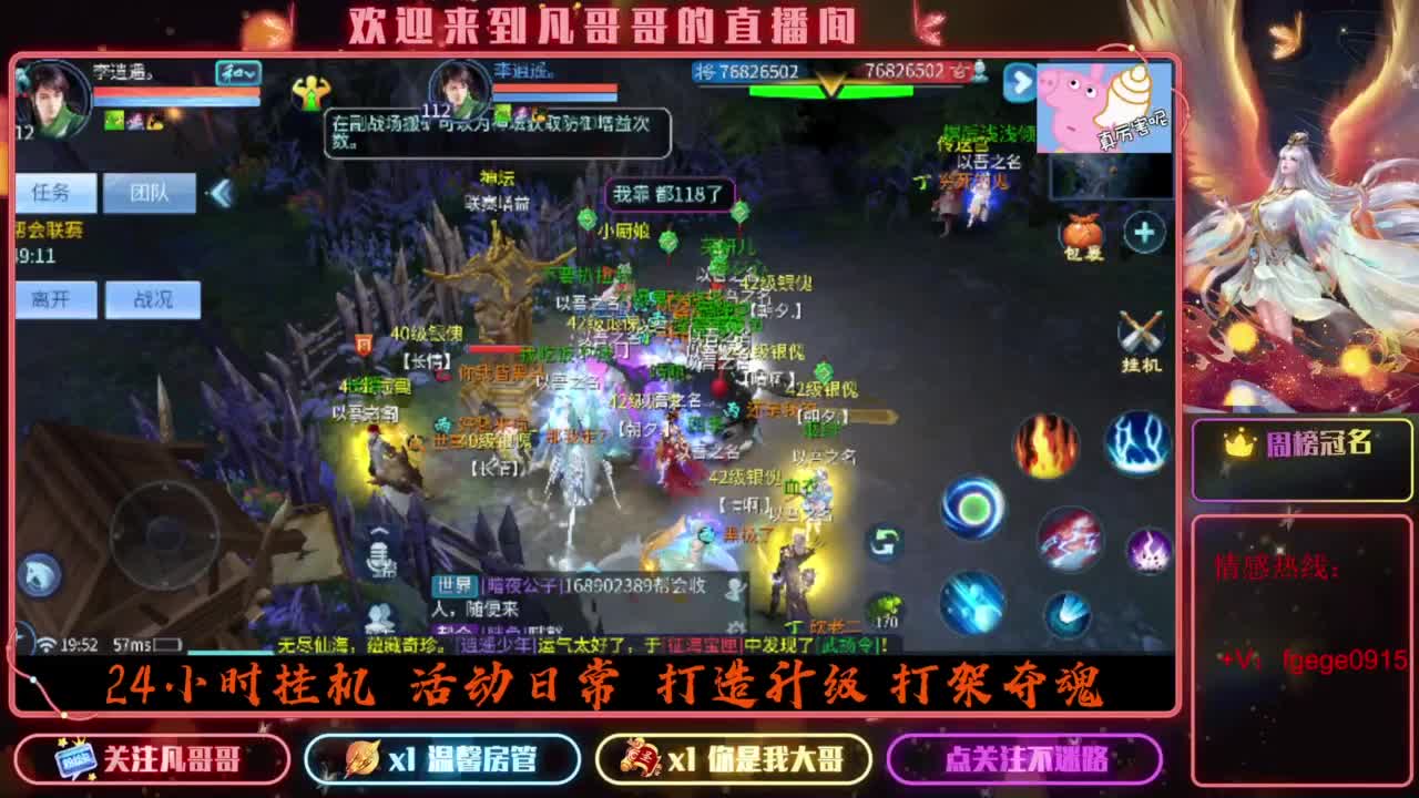 来吧展示 第1段