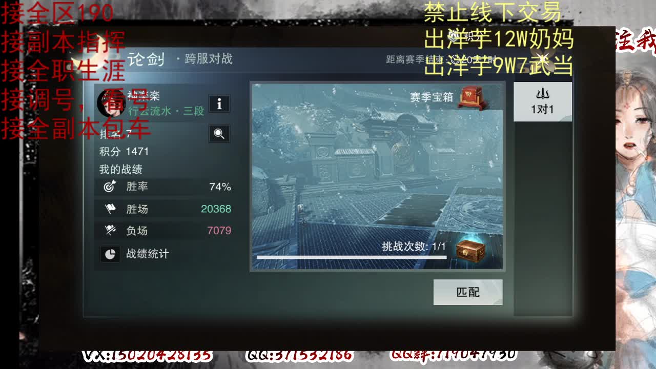 天问6区接一条包车随拍 第1段
