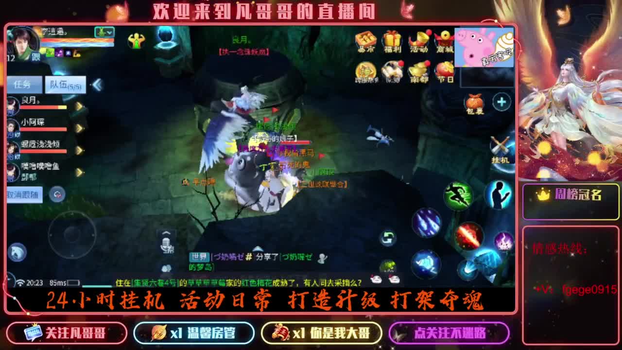 来吧展示 第2段