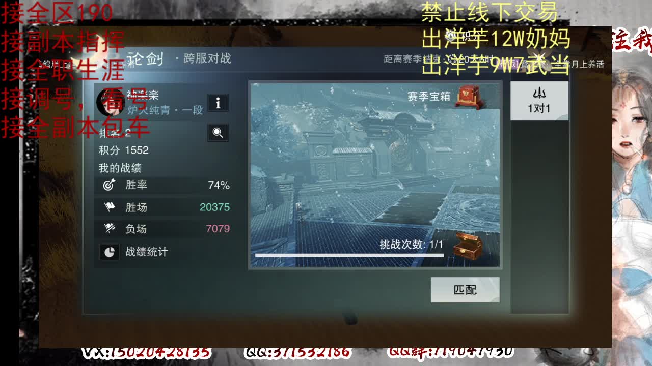 天问6区接一条包车随拍 第3段