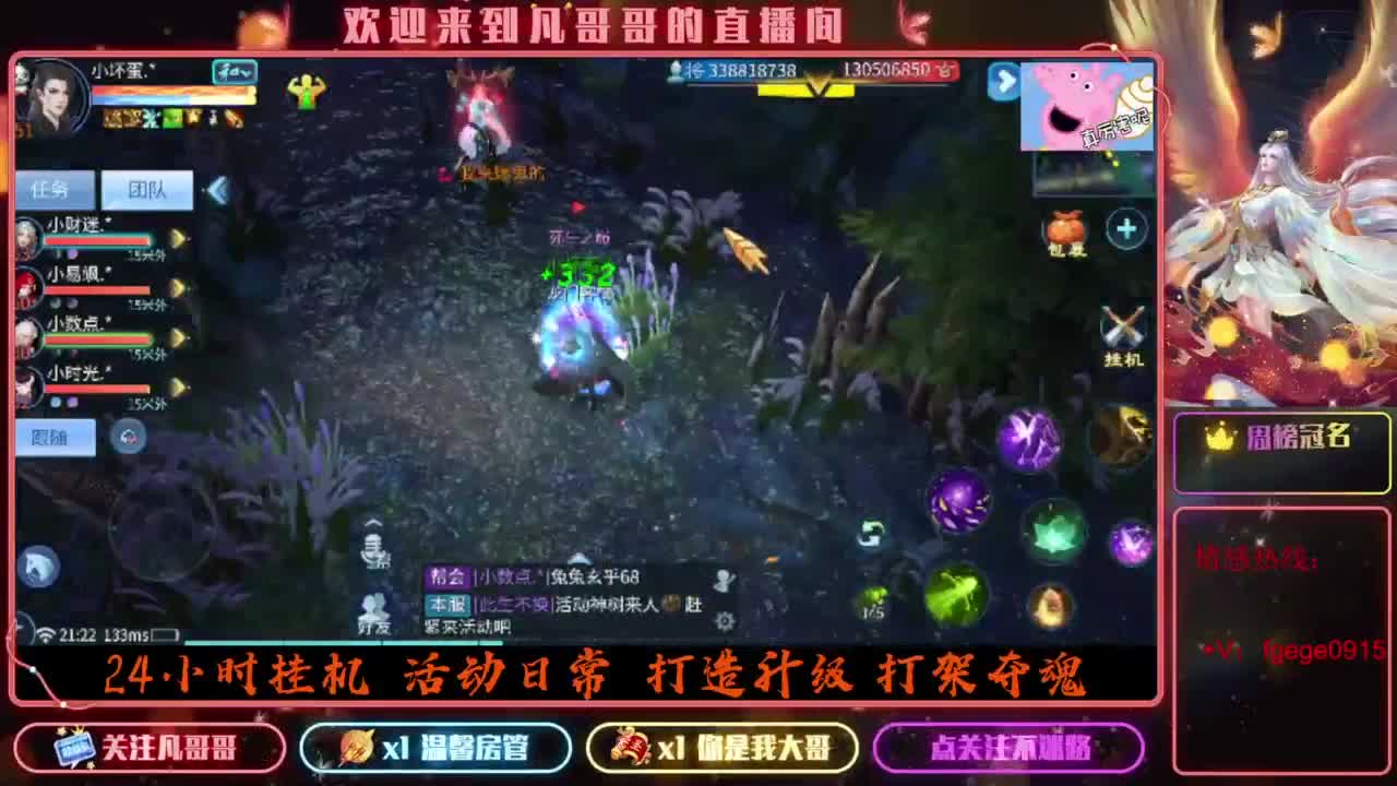 来吧展示 第4段