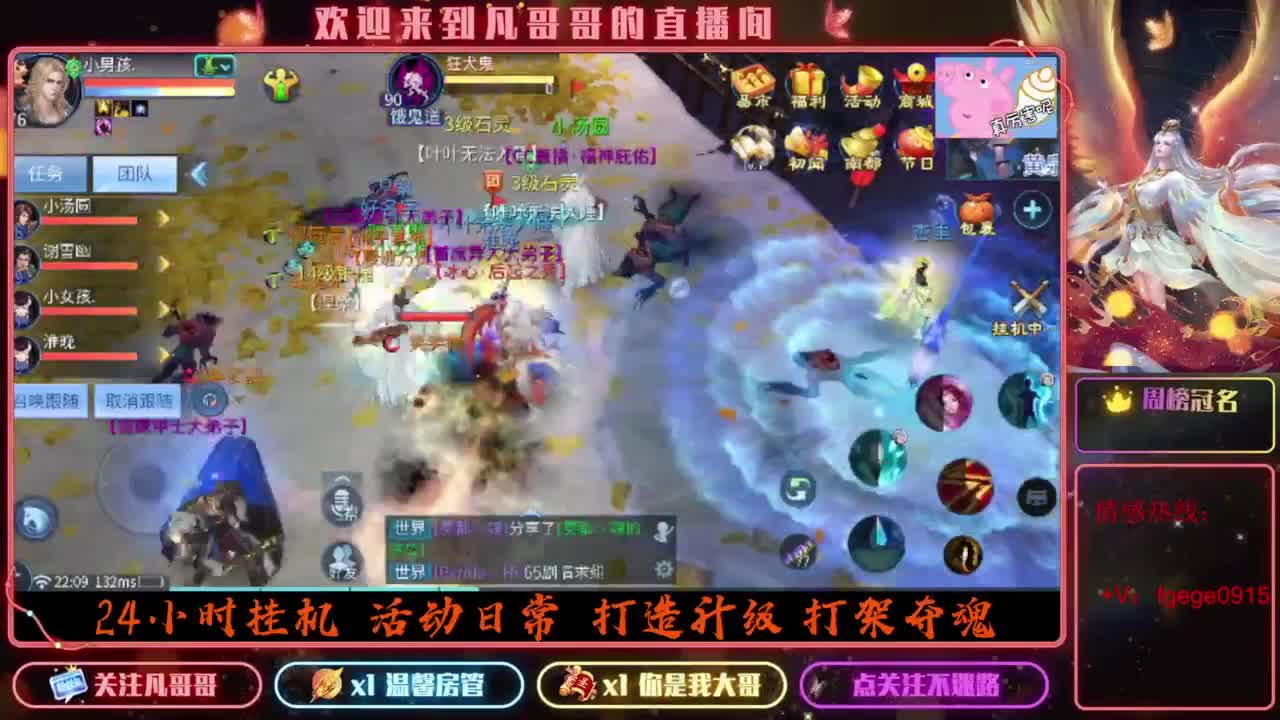 来吧展示 第5段