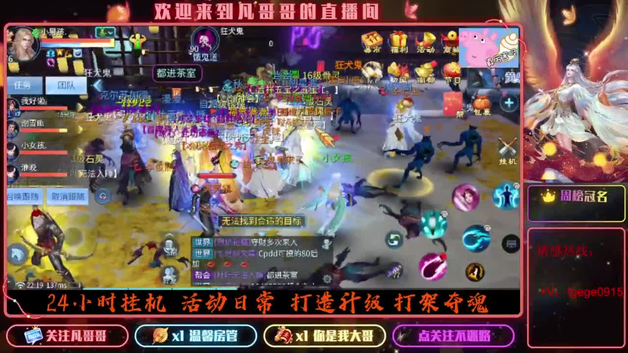 来吧展示 第6段