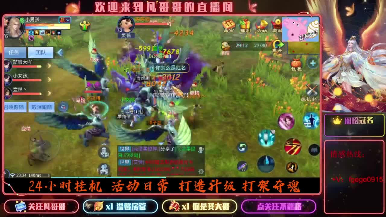来吧展示 第8段