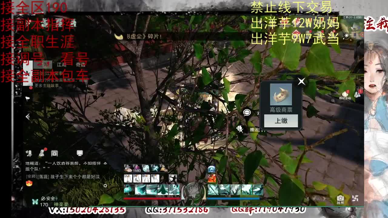天问6区接一条包车随拍 第6段
