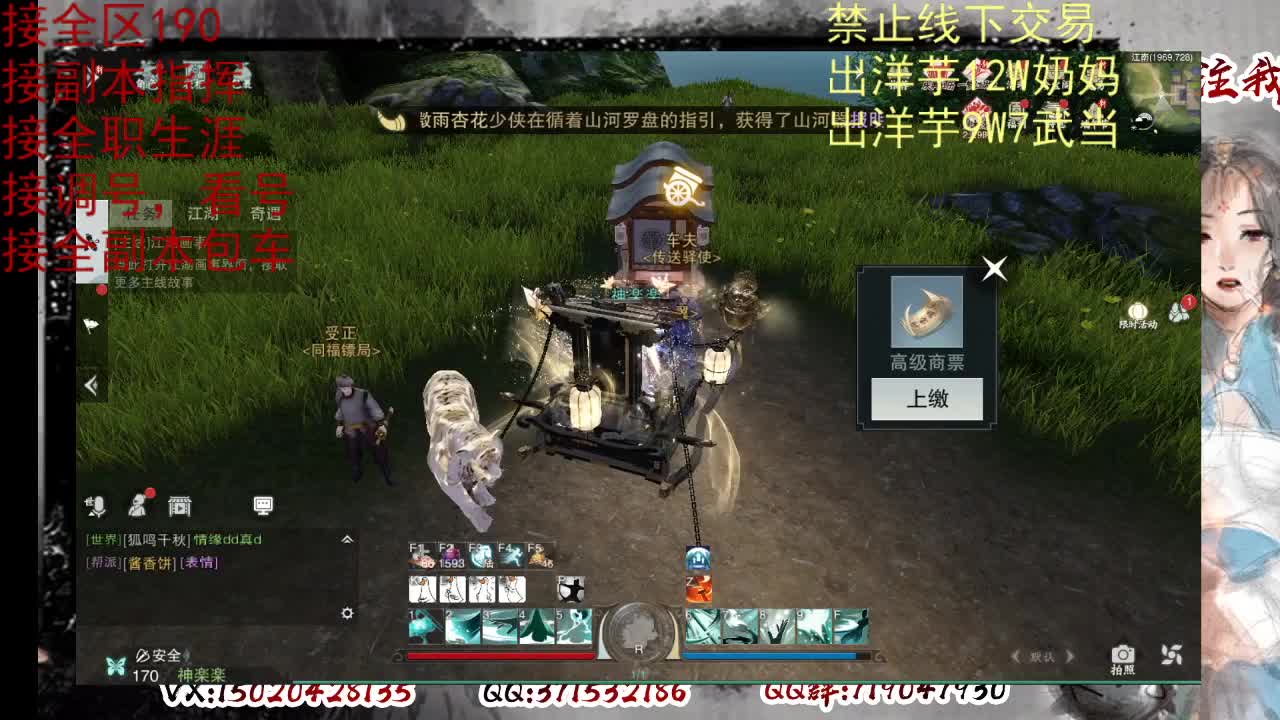 天问6区接一条包车随拍 第7段