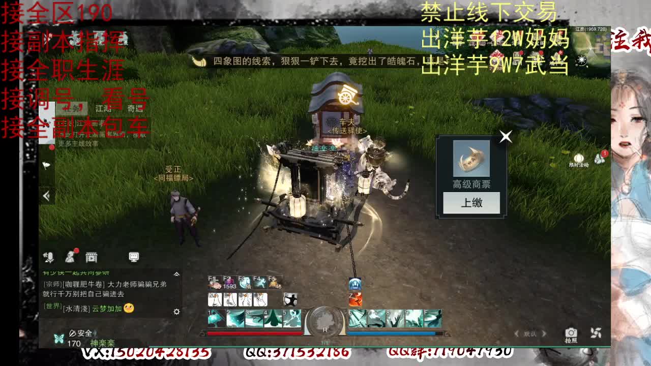 天问6区接一条包车随拍 第8段