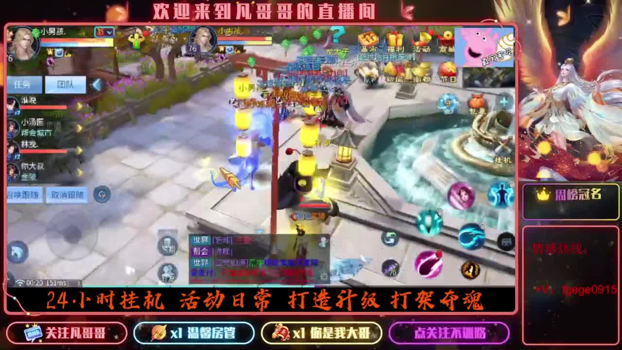 来吧展示 第10段