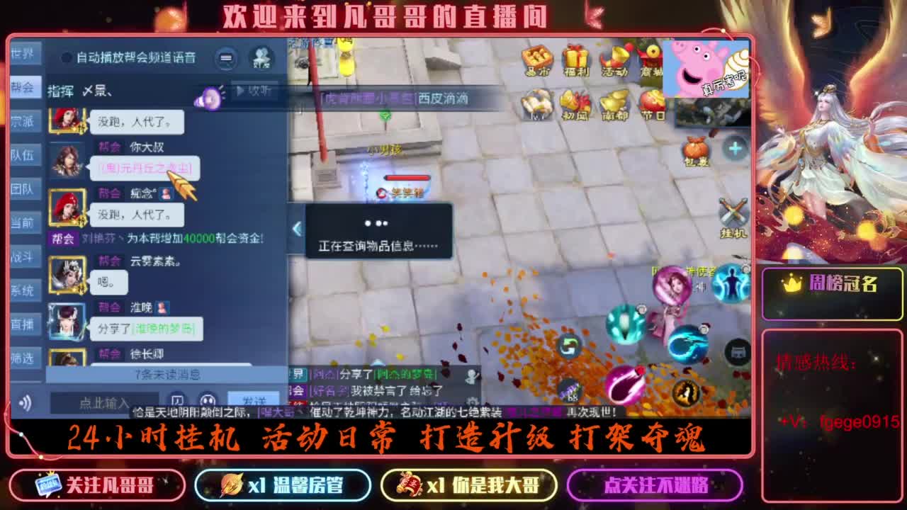 来吧展示 第11段