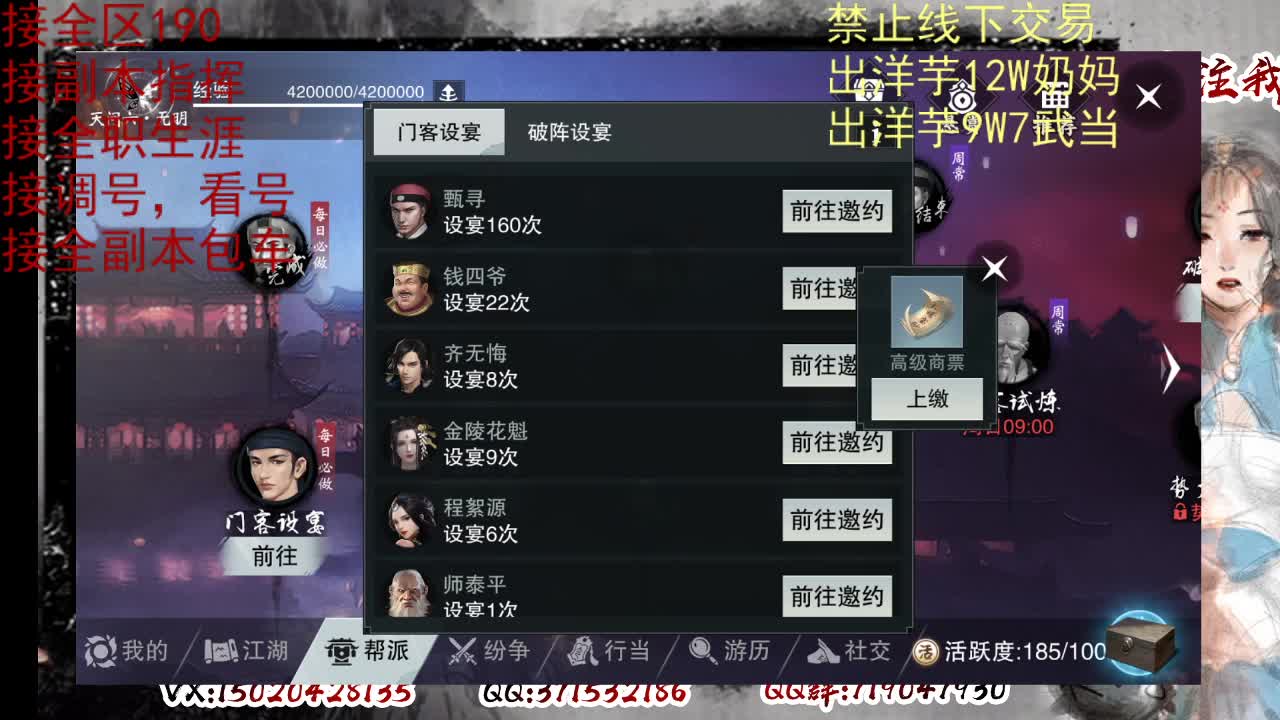 天问6区接一条包车随拍 第9段