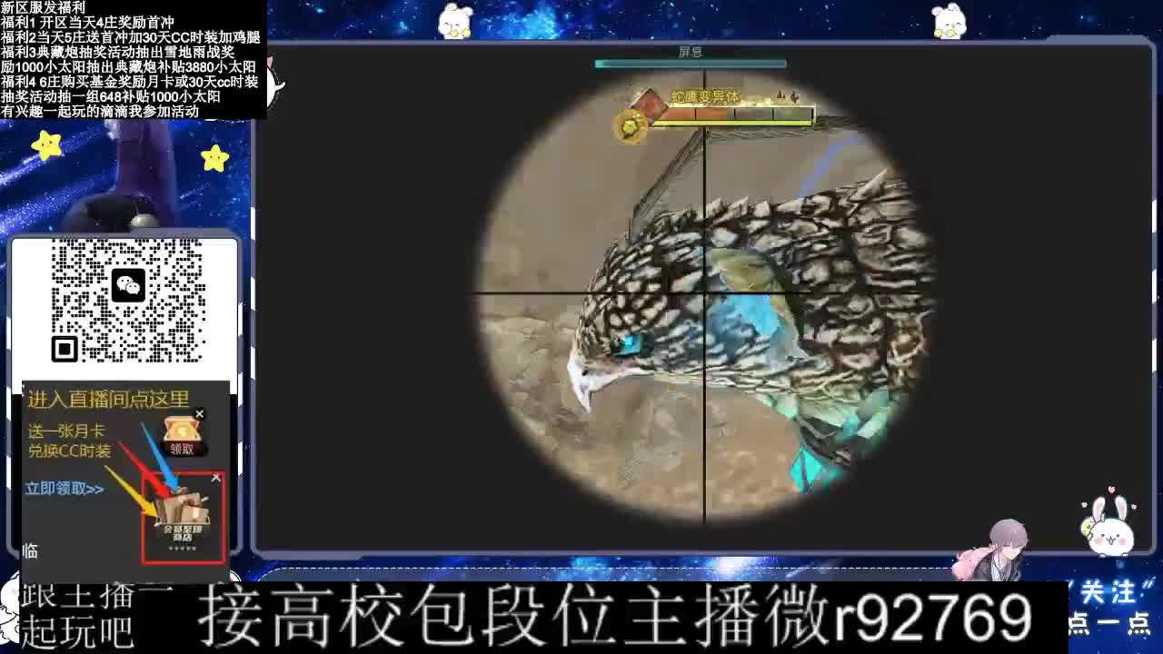 30CC时装接高校 第6段