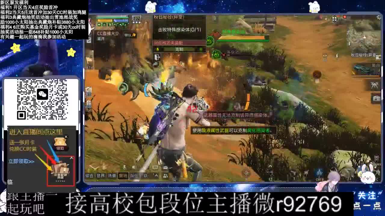 30CC时装接高校 第11段