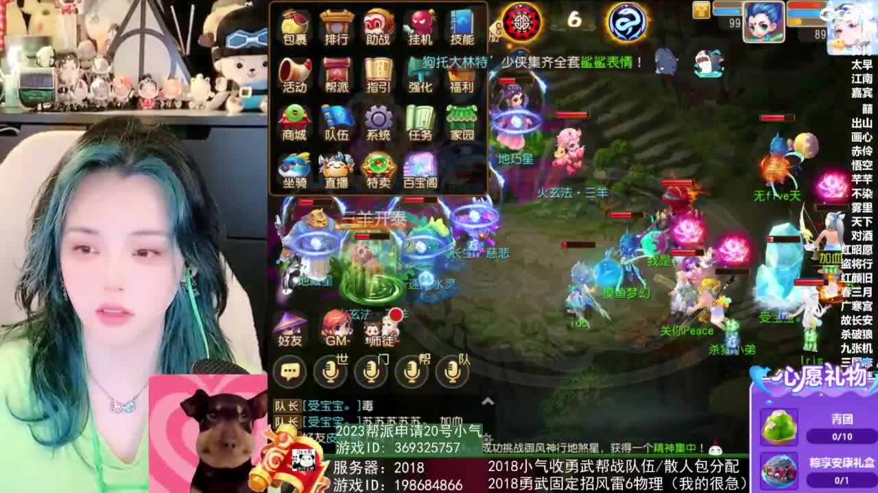 2018唱歌的勇武菜猪/点唱主播 第1段