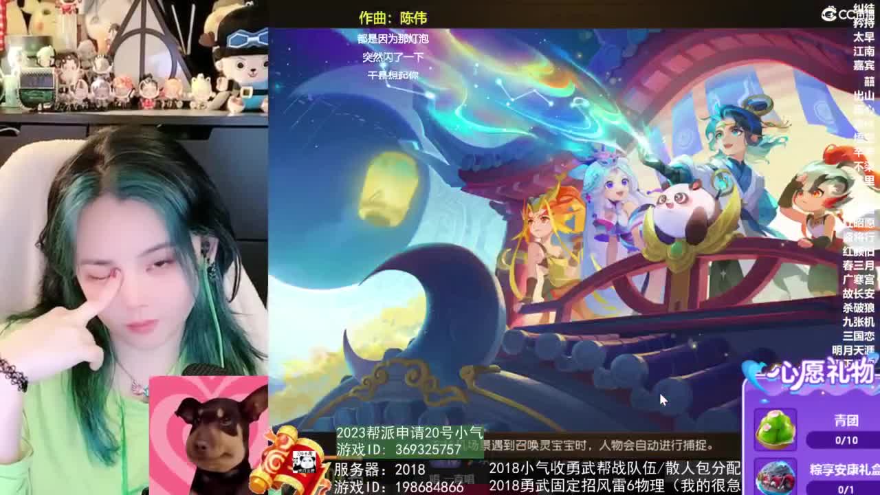 2018唱歌的勇武菜猪/点唱主播 第3段