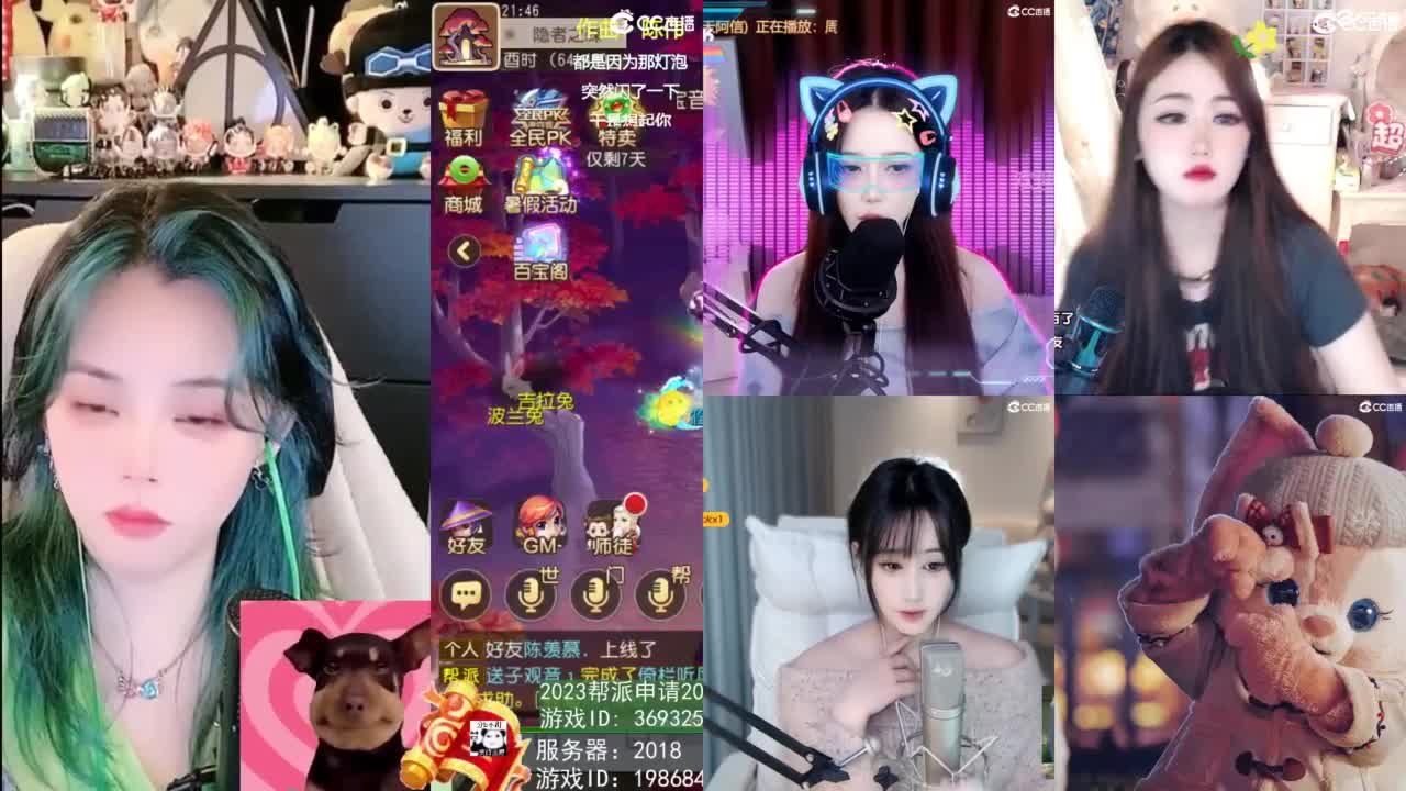 2018唱歌的勇武菜猪/点唱主播 第5段