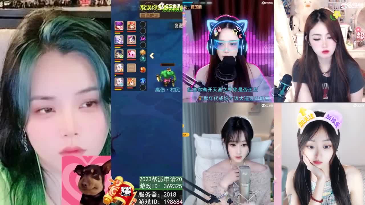 2018唱歌的勇武菜猪/点唱主播 第6段