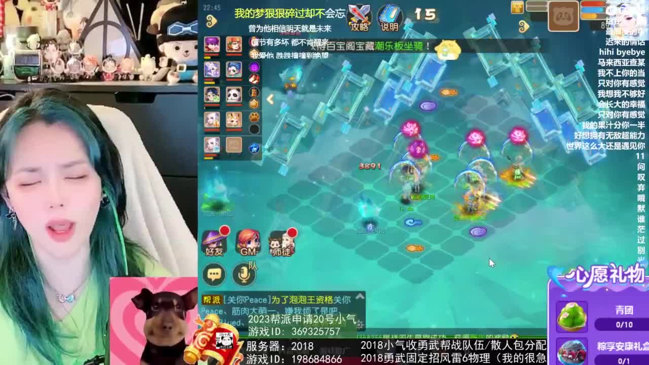 2018唱歌的勇武菜猪/点唱主播 第7段