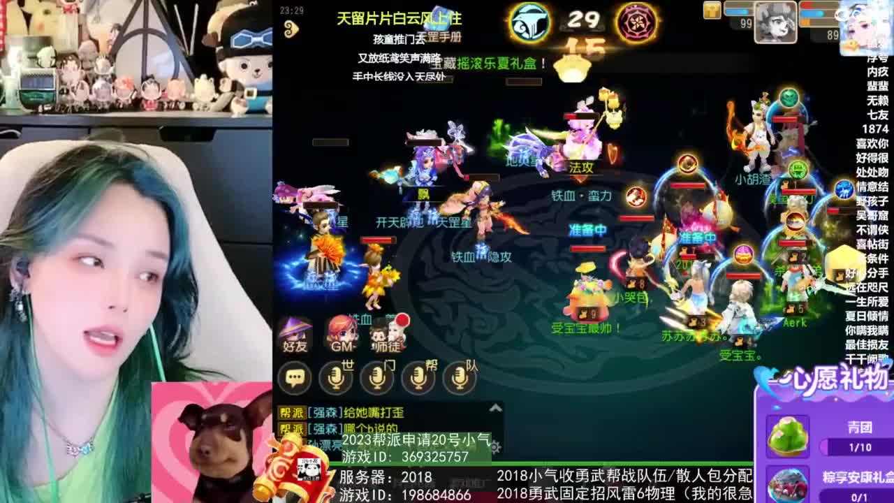 2018唱歌的勇武菜猪/点唱主播 第9段