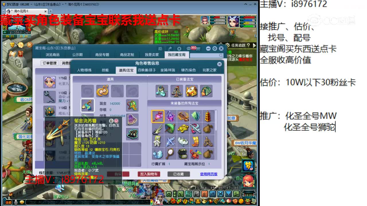 【主播点评】无底洞