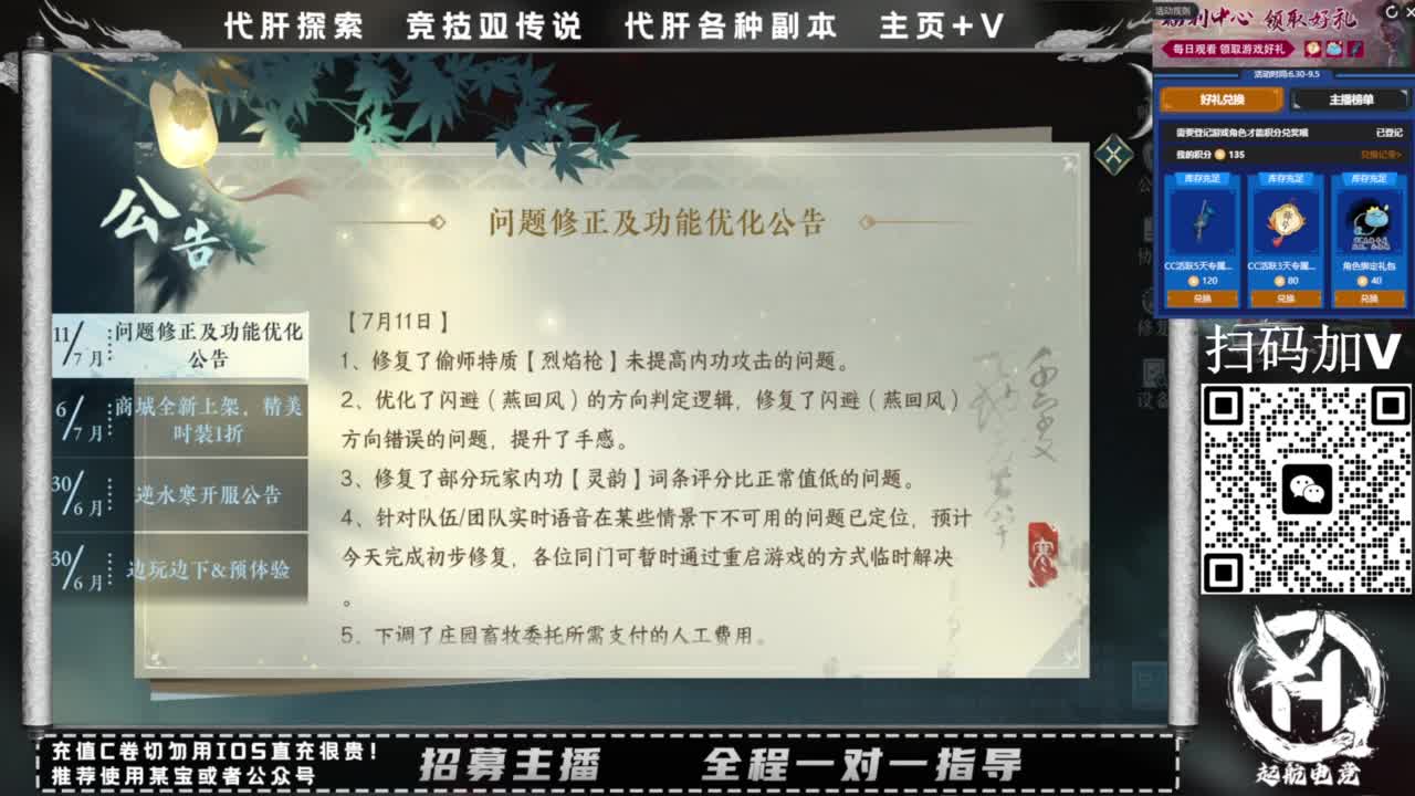什么都接！直接悬赏平台下单即可！百人团队 第1段
