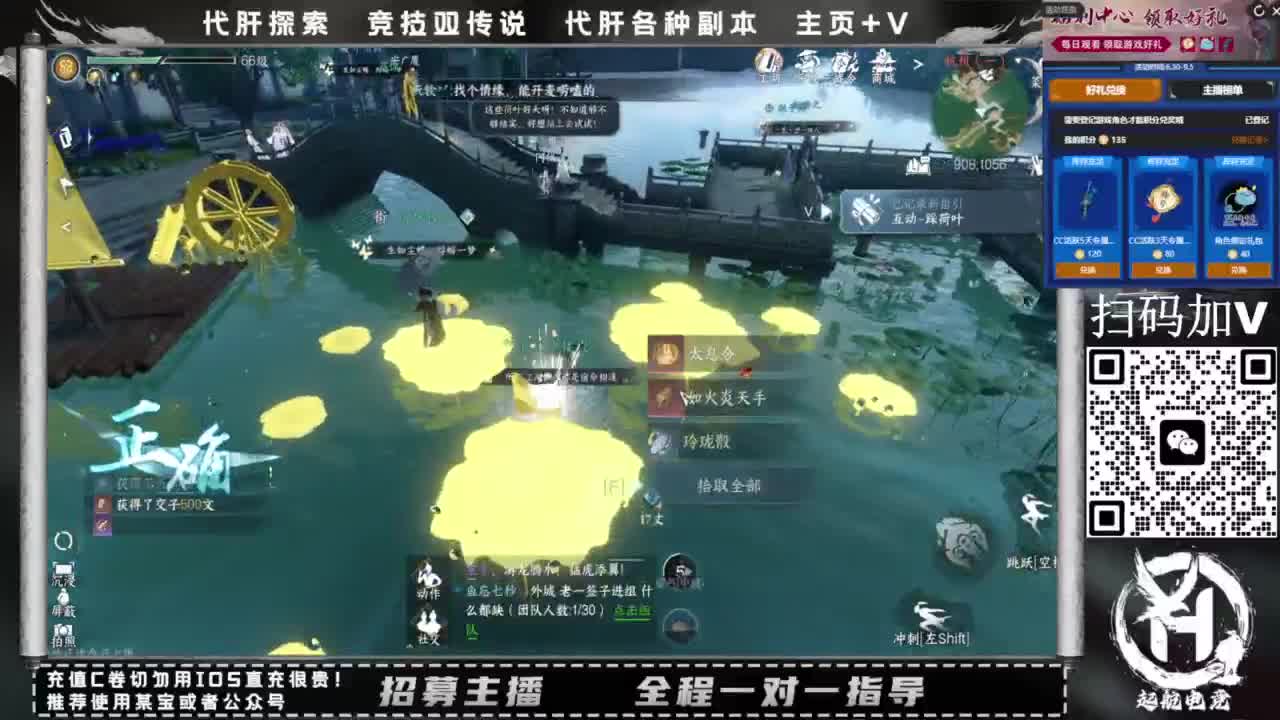 什么都接！直接悬赏平台下单即可！百人团队 第2段