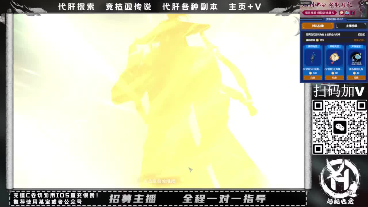 什么都接！直接悬赏平台下单即可！百人团队 第3段