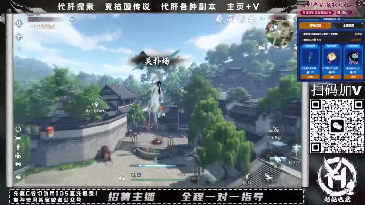 什么都接！直接悬赏平台下单即可！百人团队 第4段
