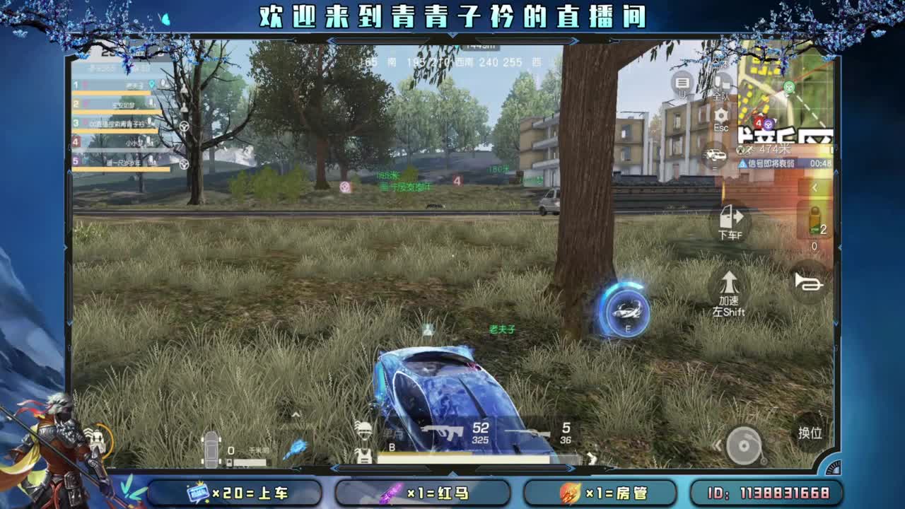 少管 少说 就是福。 第2段