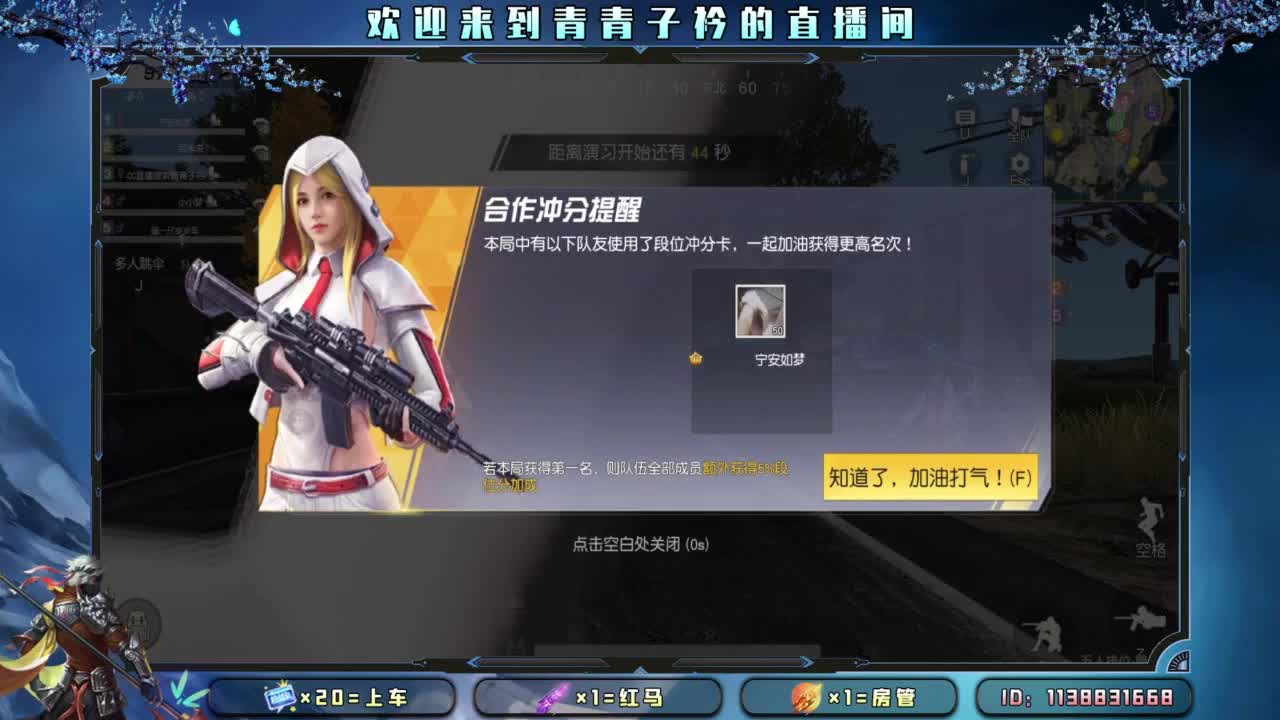 少管 少说 就是福。 第3段