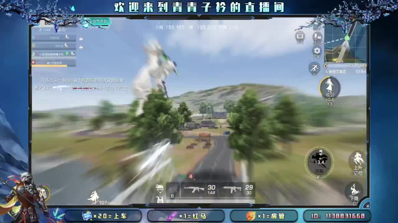 少管 少说 就是福。 第4段