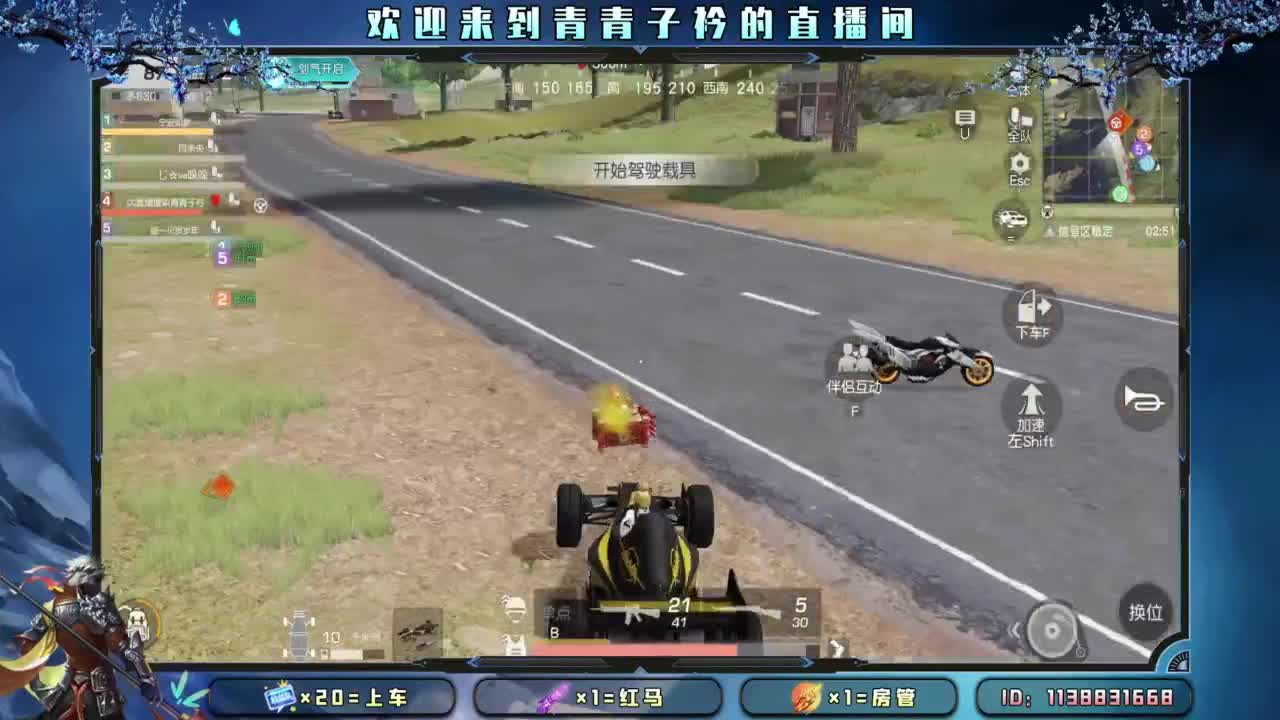 少管 少说 就是福。 第5段