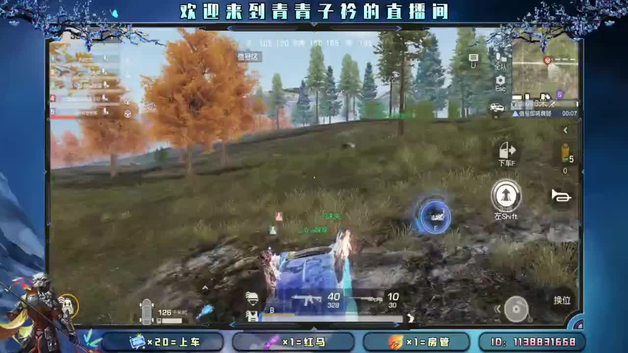 少管 少说 就是福。 第6段