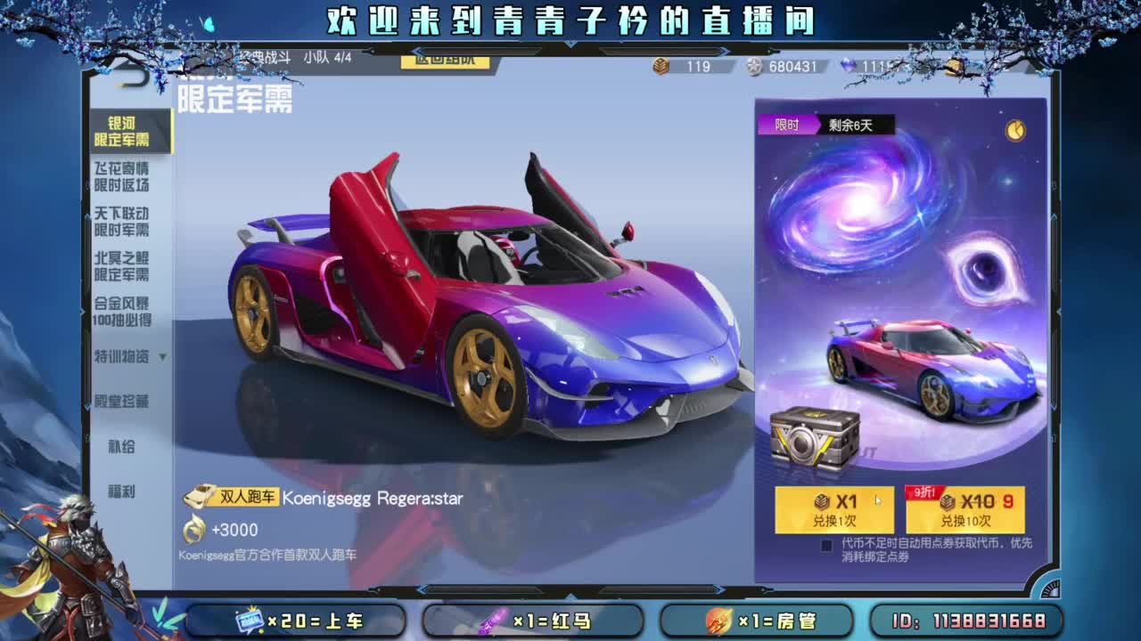 少管 少说 就是福。 第7段