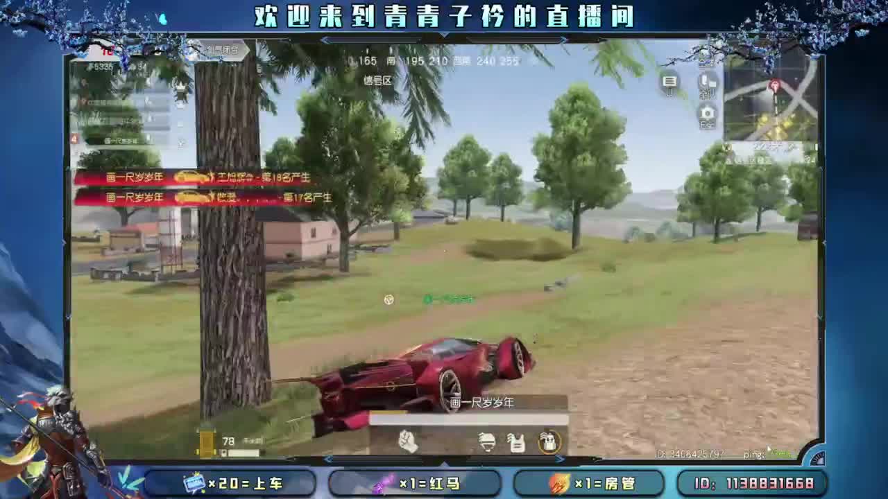 少管 少说 就是福。 第8段