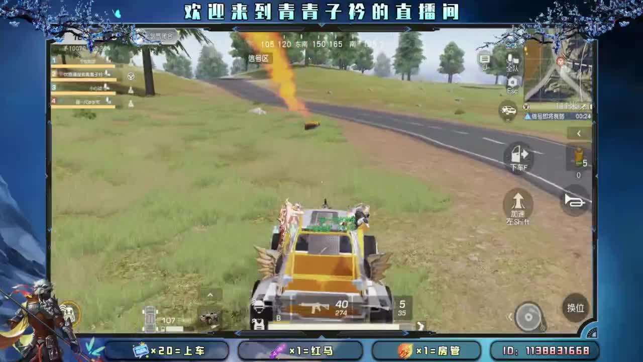 少管 少说 就是福。 第10段