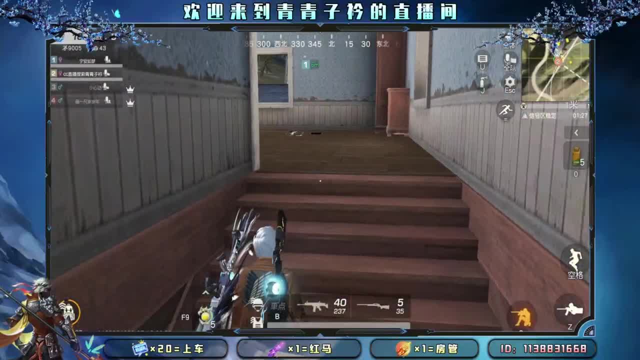 少管 少说 就是福。 第11段