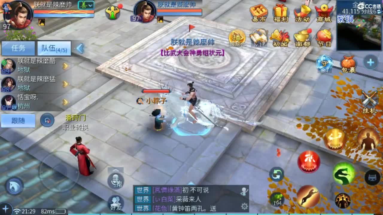 从头开始~~ 第6段