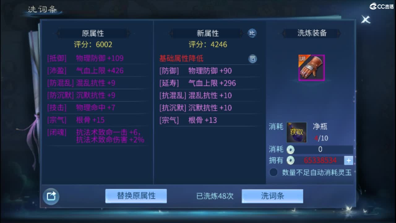 从头开始~~ 第8段