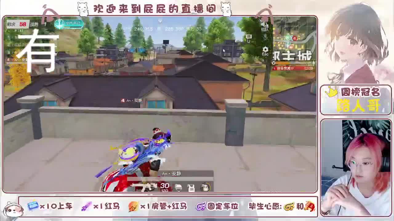 有哦！！接托管 第2段