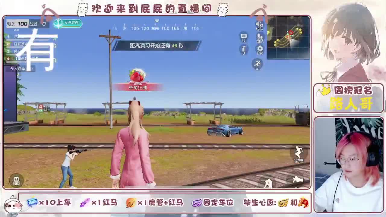 有哦！！接托管 第3段