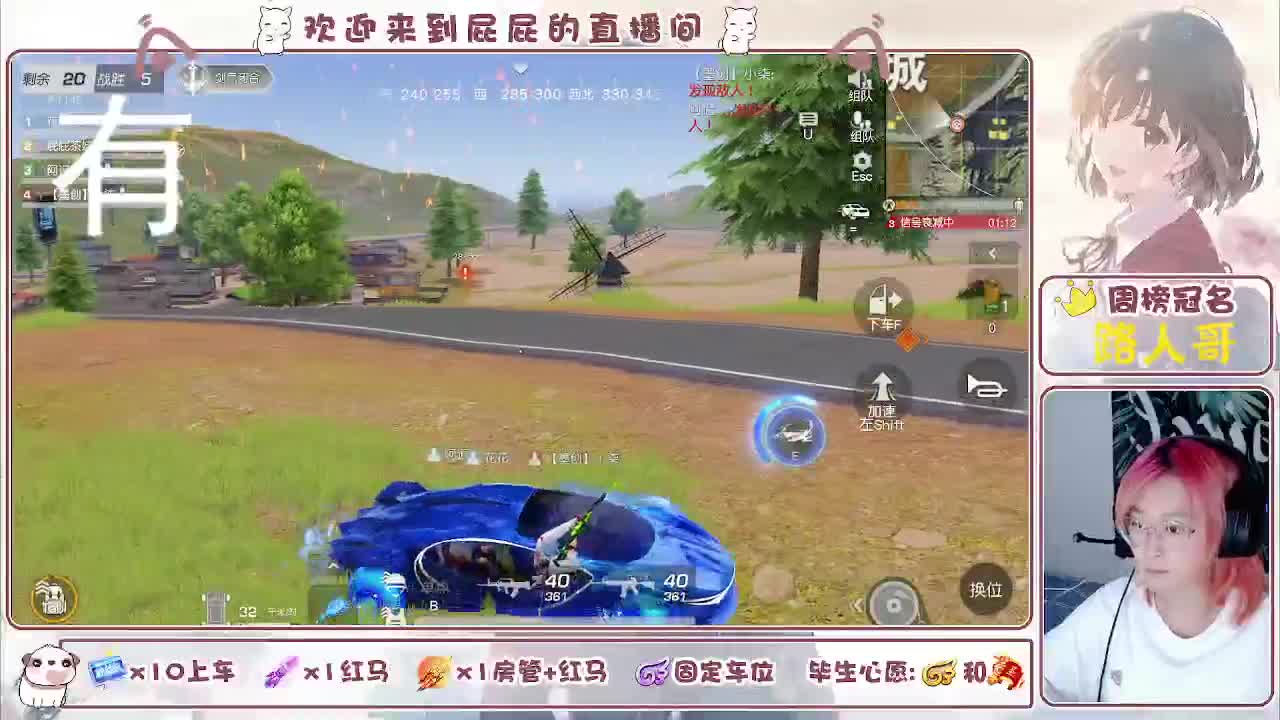 有哦！！接托管 第4段