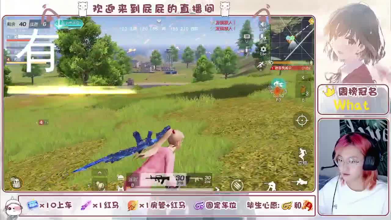 有哦！！接托管 第6段