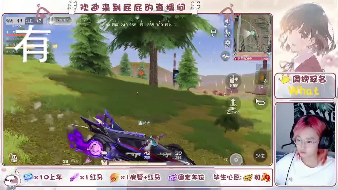 有哦！！接托管 第7段