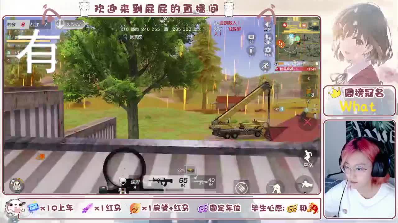 有哦！！接托管 第9段