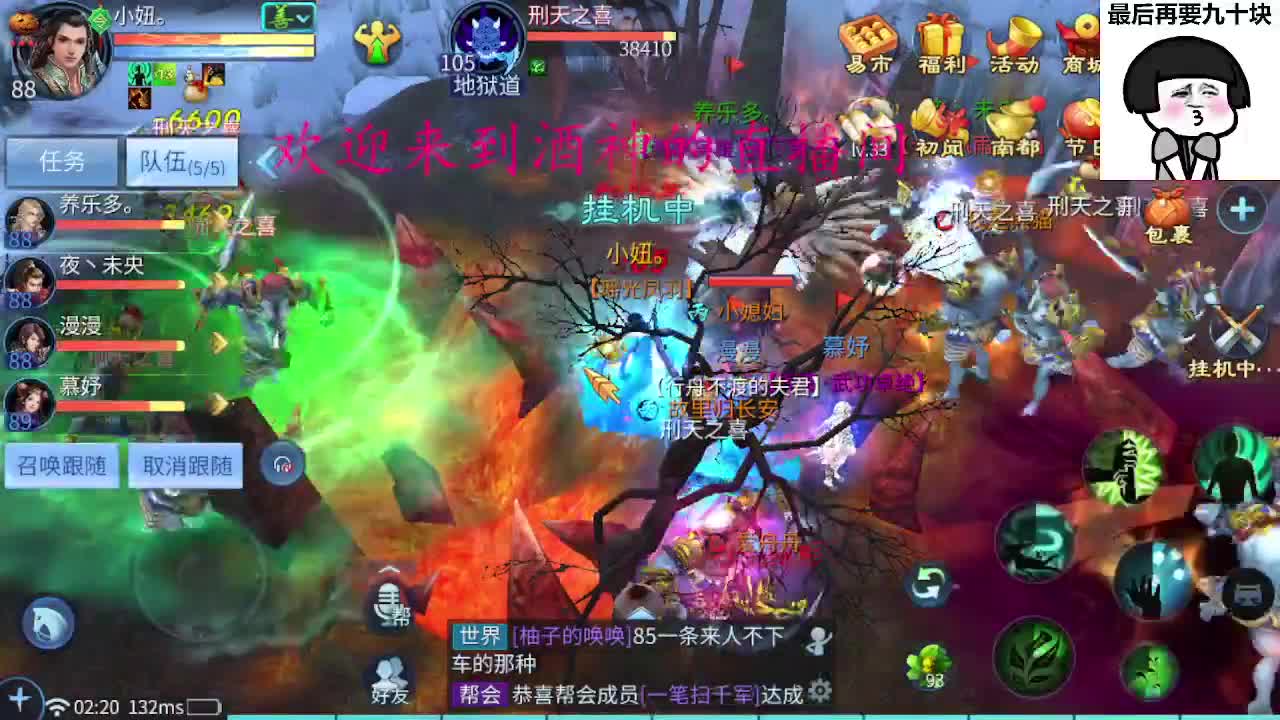 接新区升级转点69，托管打造冲榜 第2段