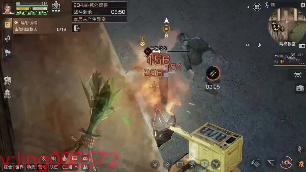 30兑换CC时装 第3段