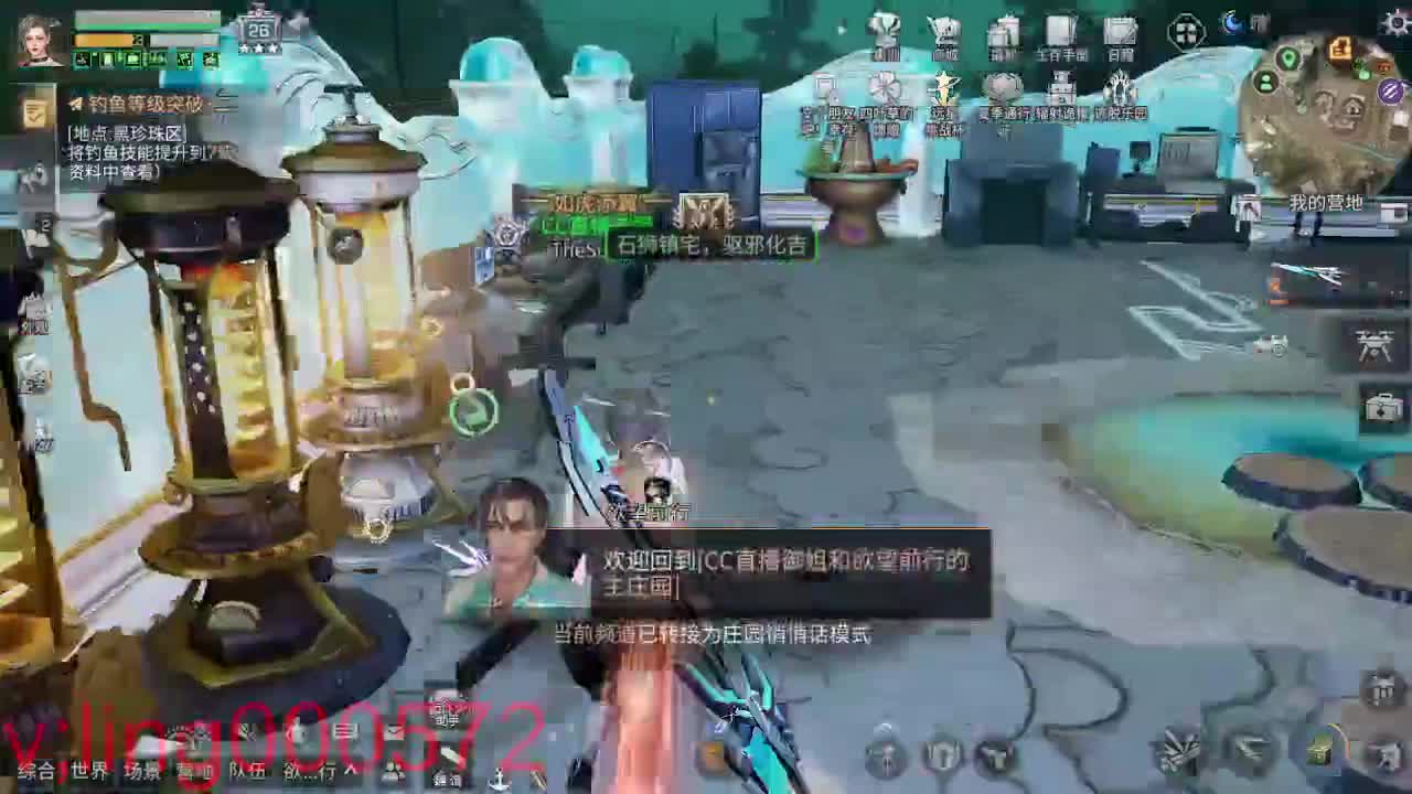 30兑换CC时装 第6段