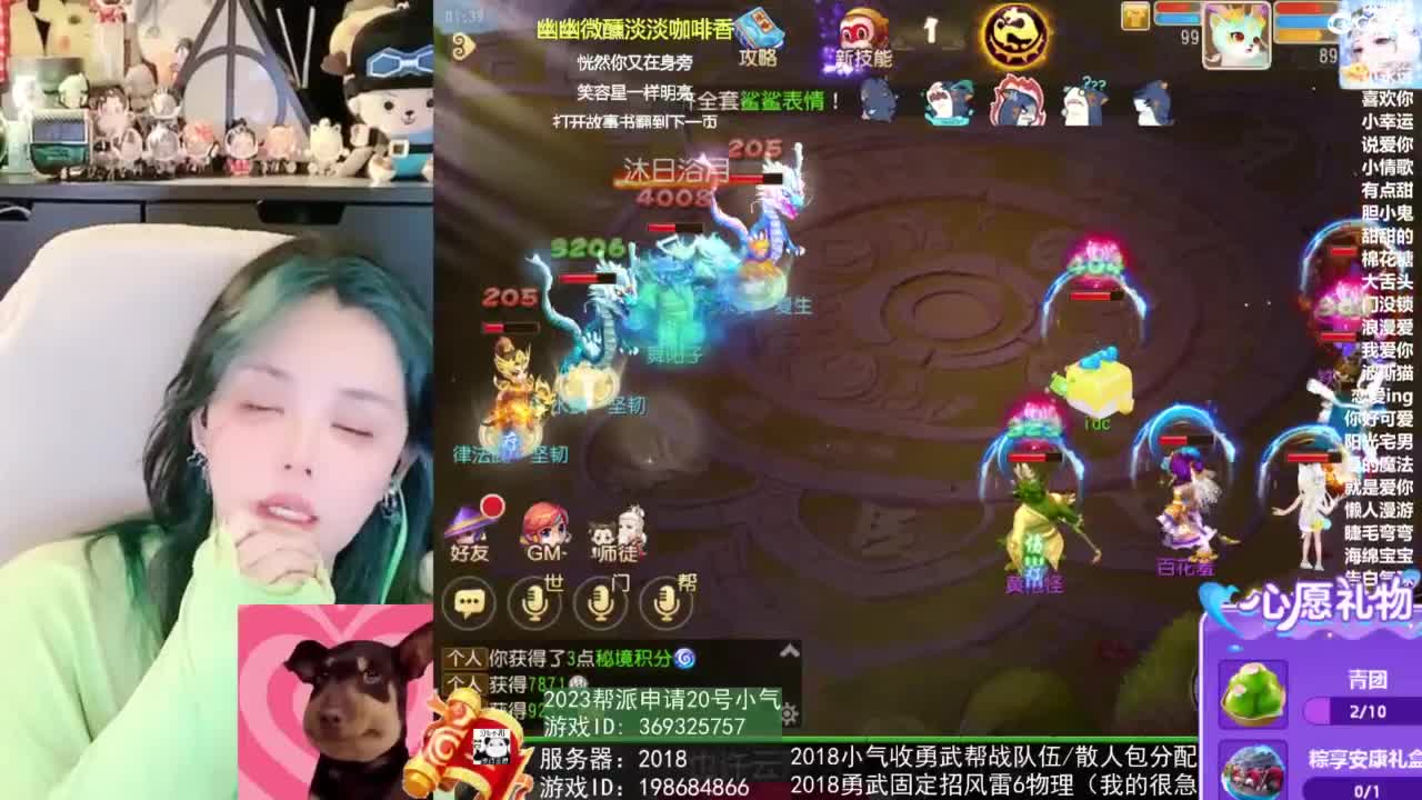 2018唱歌的勇武菜猪/点唱主播 第1段