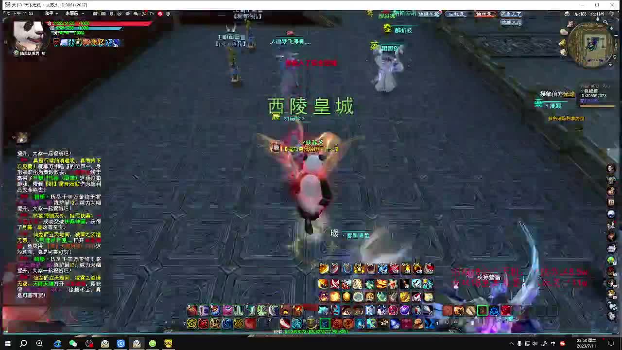 无双昆仑大混战 第4段