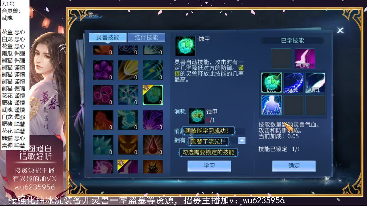 资源超白，声音还行~ 第3段